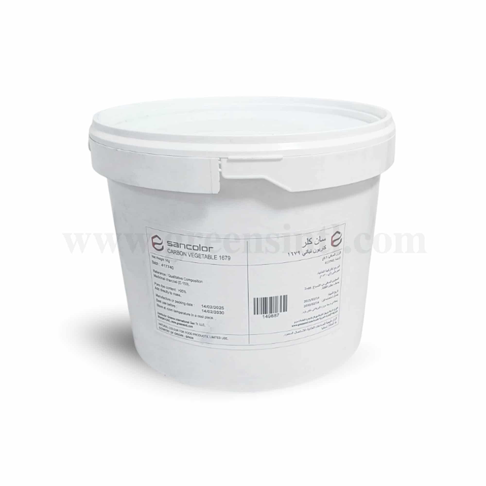 SANCOLOR Chocolate Color Powder Carbon Vegetable 1 Kg