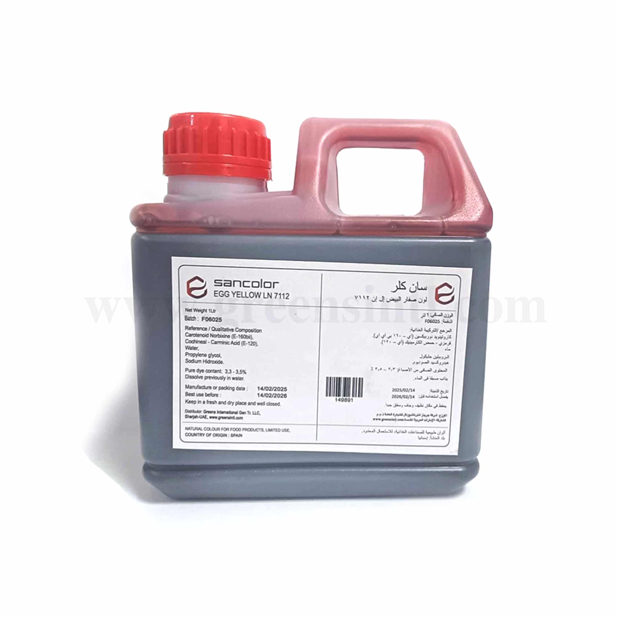 SANCOLOR Natural Food Colour Liquid Egg Yellow 1 L