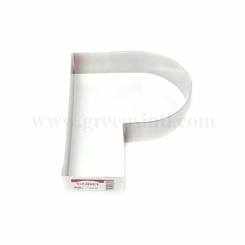 GOBEL Cake Ring Letter 'P' Shape 200 x 170 x h45mm