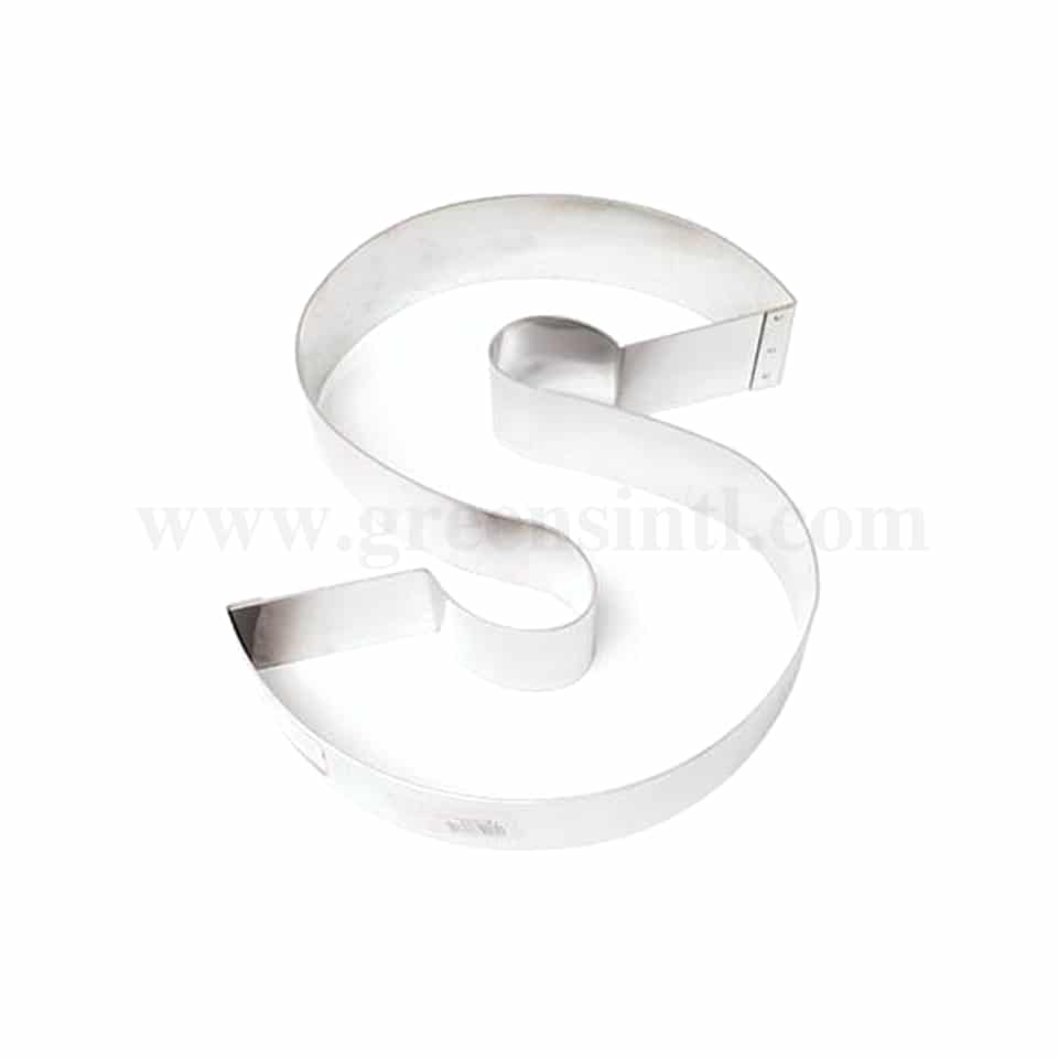 GOBEL Cake Ring Letter 'S' Shape 200 x 165 x h45mm
