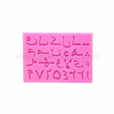 GREENS Silicone Mould Arabic Number 125 x 90 mm