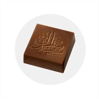 EID
